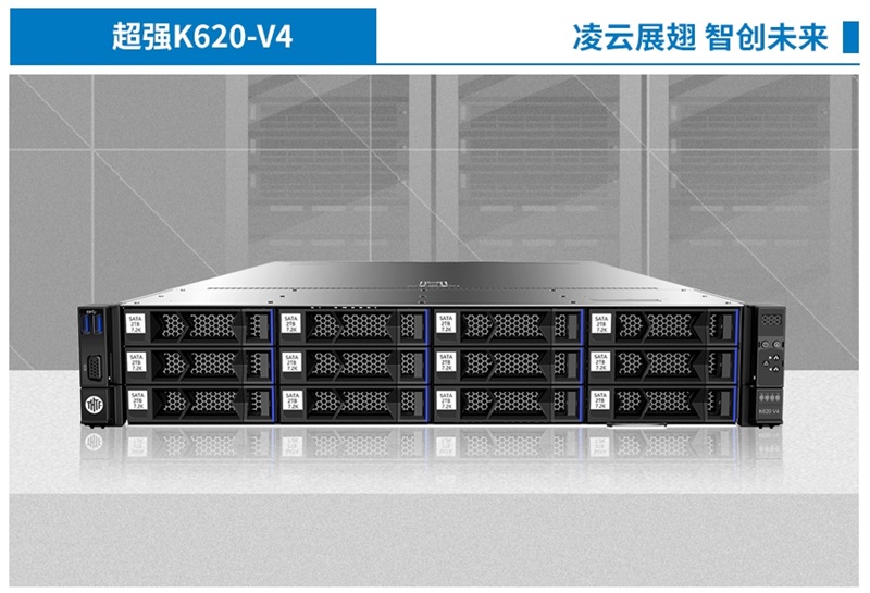 超强K620-V4