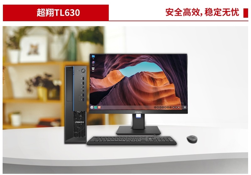 超翔TL630